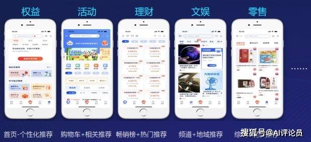 智能推荐系统如何识别并唤醒“休眠账户”