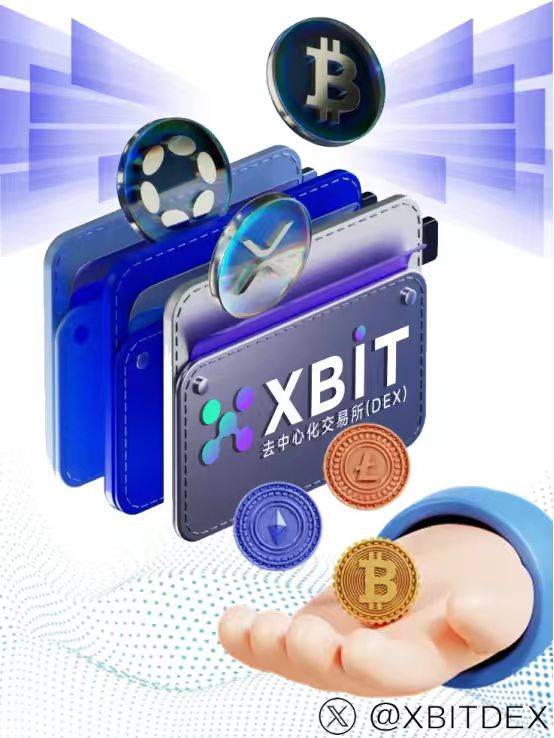 谷歌云最新区块链项目推动以太坊发展,XBIT提供创新解决方案