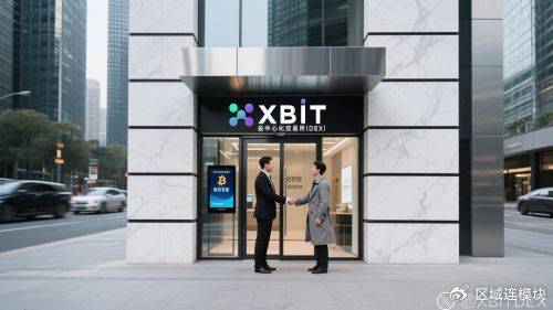 以太坊最新动态：XBIT连接技术面、资金流与未来提案 透视交易暗流