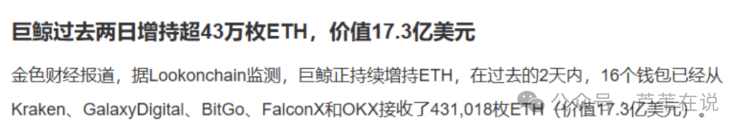 国庆暴涨?比特币、以太坊暴跌结束?满手山寨怎么办?换成BTC、ETH?龙头VS黑马?如何布局十月大行情?
