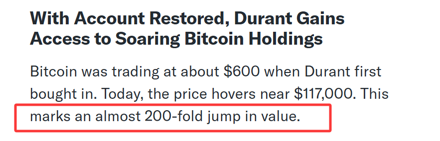 大赚一笔!杜兰特重获比特币账户访问权限 如今价格涨幅近200倍