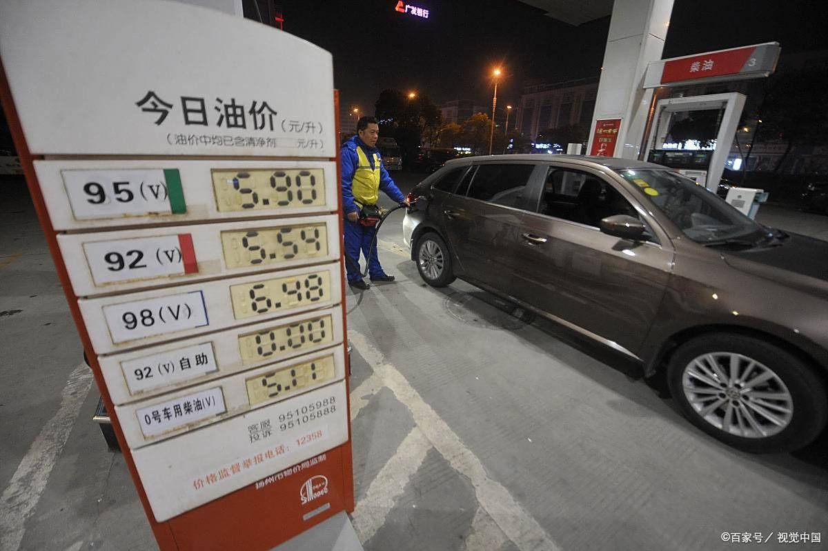 8月8日柴油价格!今日最新行情一览!