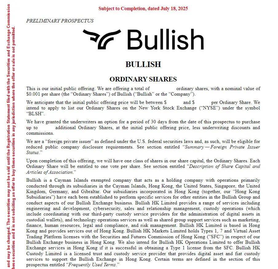 加密货币交易所Bullish冲击美股IPO,持有超过2.4万个比特币,特朗普稳定币法案生效后首单IPO