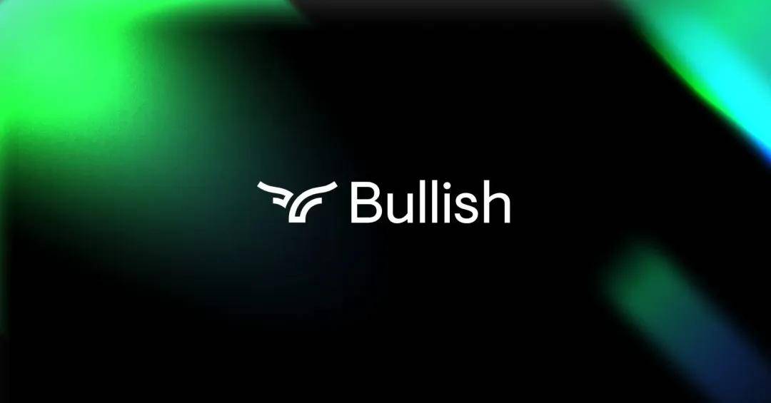 加密货币交易所Bullish冲击美股IPO,持有超过2.4万个比特币,特朗普稳定币法案生效后首单IPO