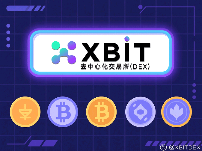 以太坊基金会出售ETH 短期波动下的XBIT Wallet加密货币钱包资产管理