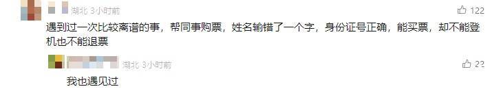 就差1分钟被扣2000元!一家三口遭遇憋屈事,很多人有类似经历