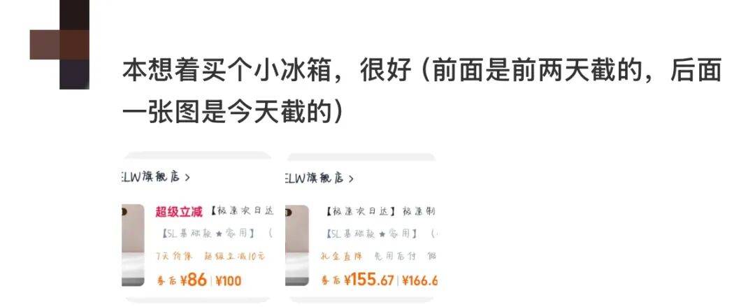 “双十一”先涨后降?平台回应!律师:这些情形可维权→