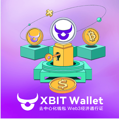 XRP杯柄形态冲向6美元 XBIT Wallet 瑞波币钱包提前避险稳守仓位