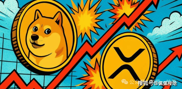 狗狗币、瑞波币现货ETF上市表现超预期! DOJE交易量1小时达600万美元、XRPP破2,400万!