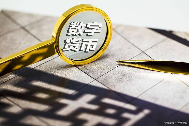 数字币交易平台(数字货币交易平台骗局套路)