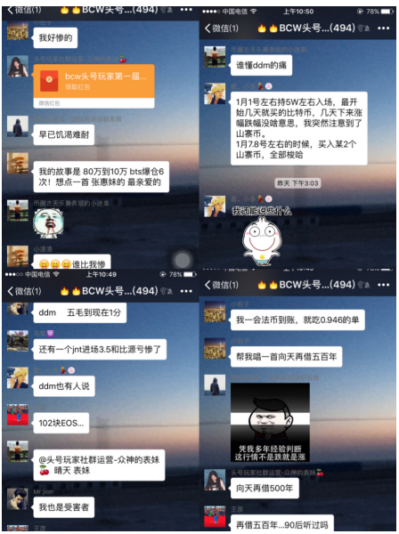 bcw币(bcw币最新消息)