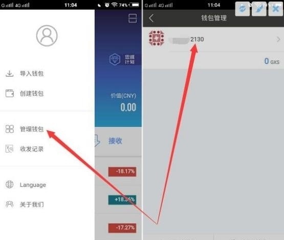 包含公信宝在什么平台交易的词条
