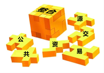 公共平台交易(公共平台交易网)