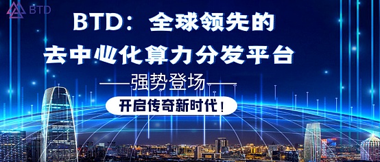 财富交易所(财富交易所下载)