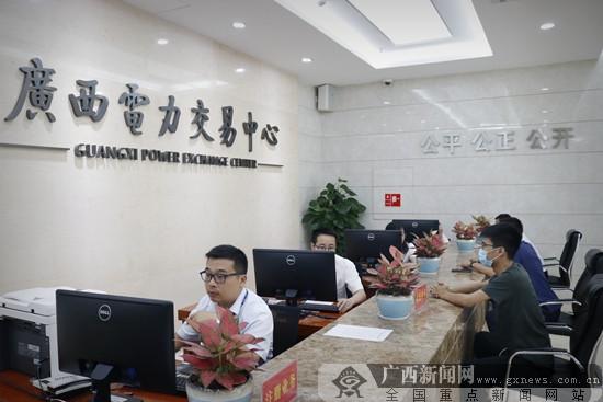 关于电力交易中心平台的信息