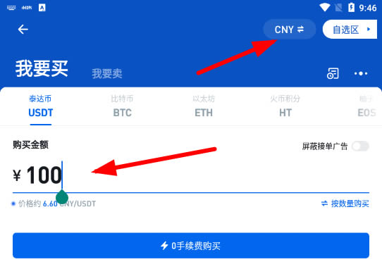 中币网交易平台的简单介绍