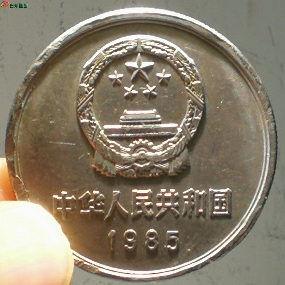 和平币一元价格(国际和平年一元硬币价格)