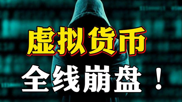 币圈暴富(比特币暴富的故事)