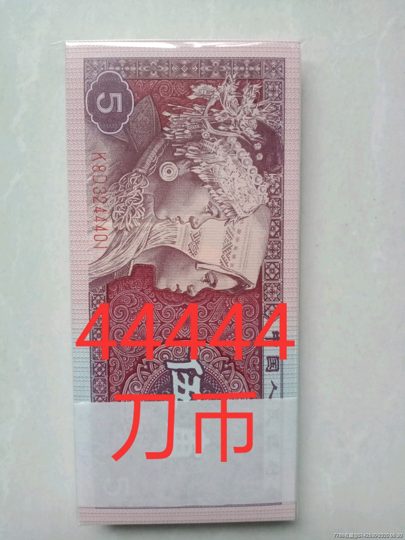 第四套老虎币(第四套收藏币最新价格)