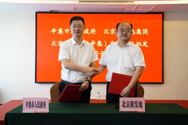 河北省交易中心服务平台(河北省交易中心公共资源网)