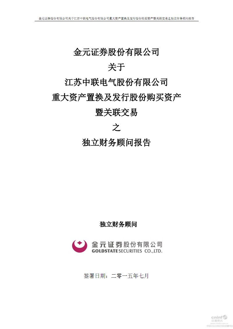 金元币交易平台的简单介绍