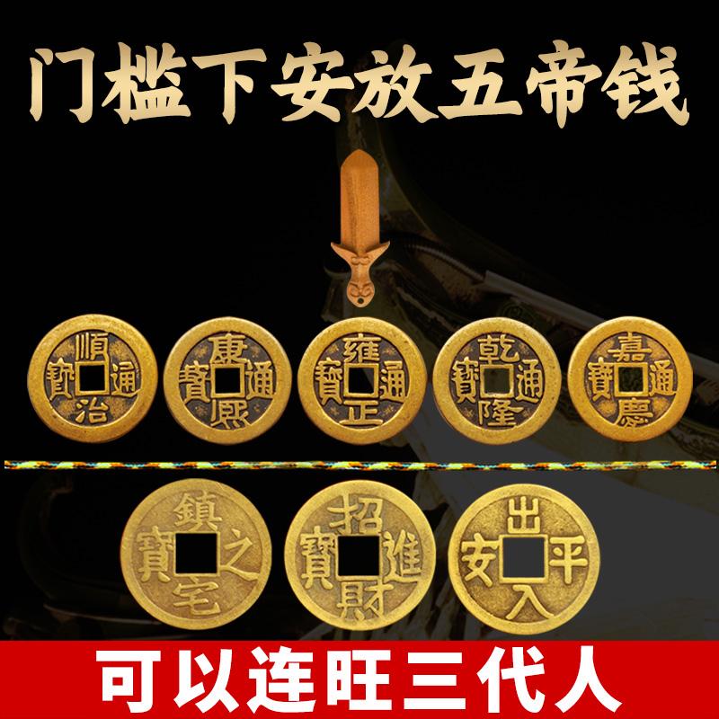五币(五币钱什么时候挂好)