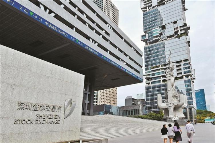 深圳交易平台(深圳交易平台阳光采购平台)