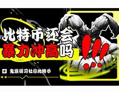 ect币(ect币最新消息)