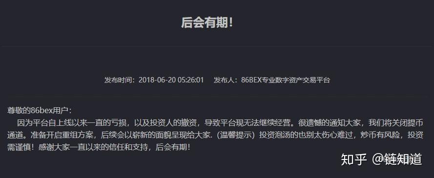 upbit交易平台(upbit交易所会赚钱吗)