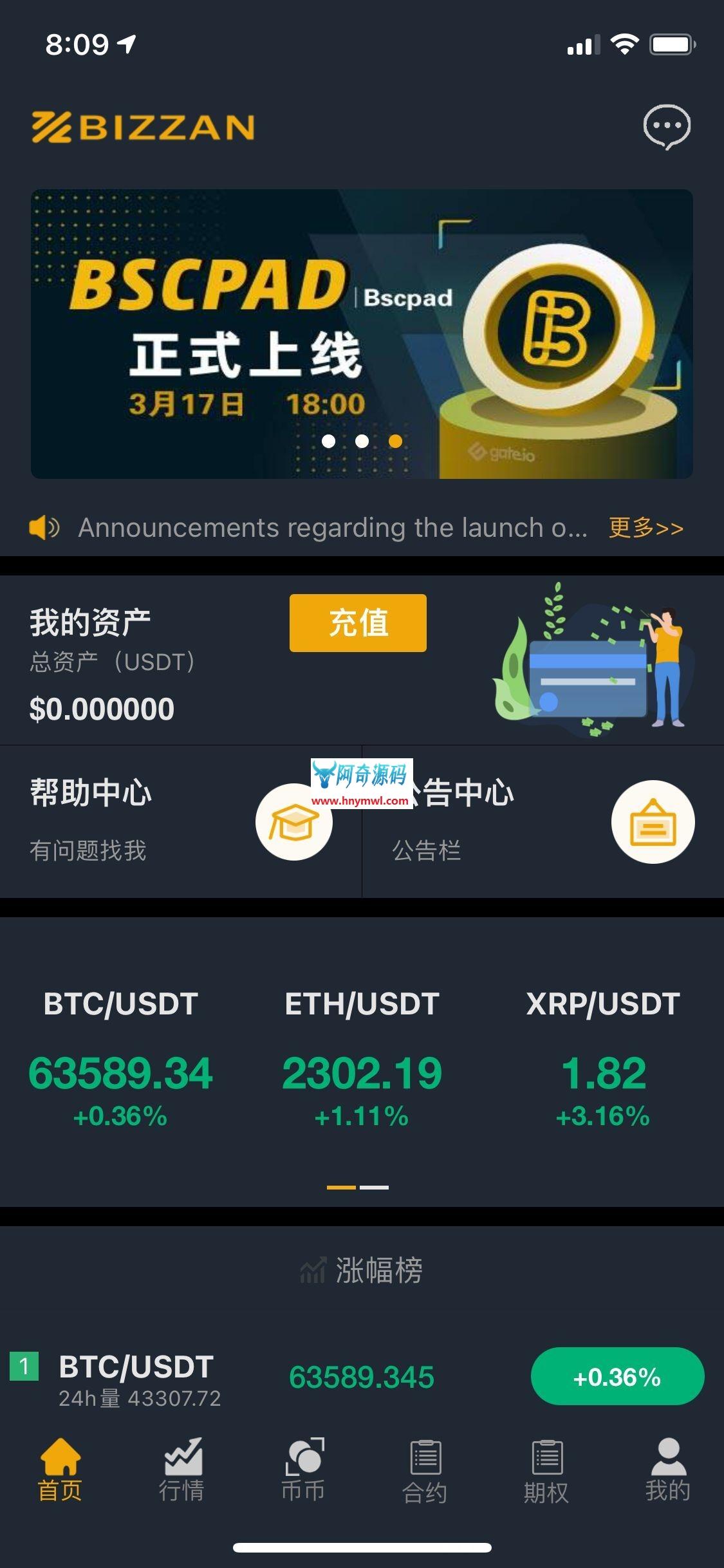 法币平台(法币网下载)