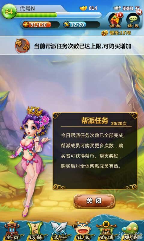 帮币(正规的卖号交易平台)