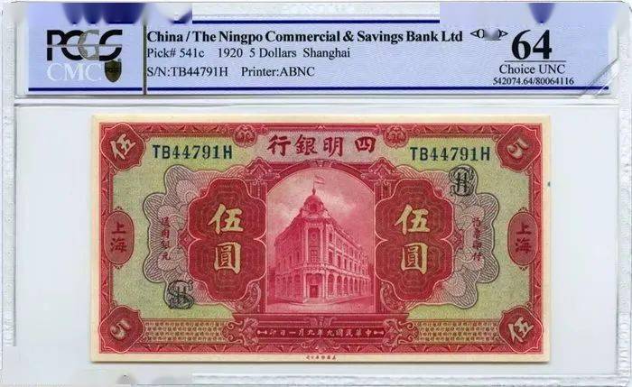 法币100(法币1000元现在值多少钱)