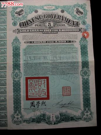 法币100(法币1000元现在值多少钱)