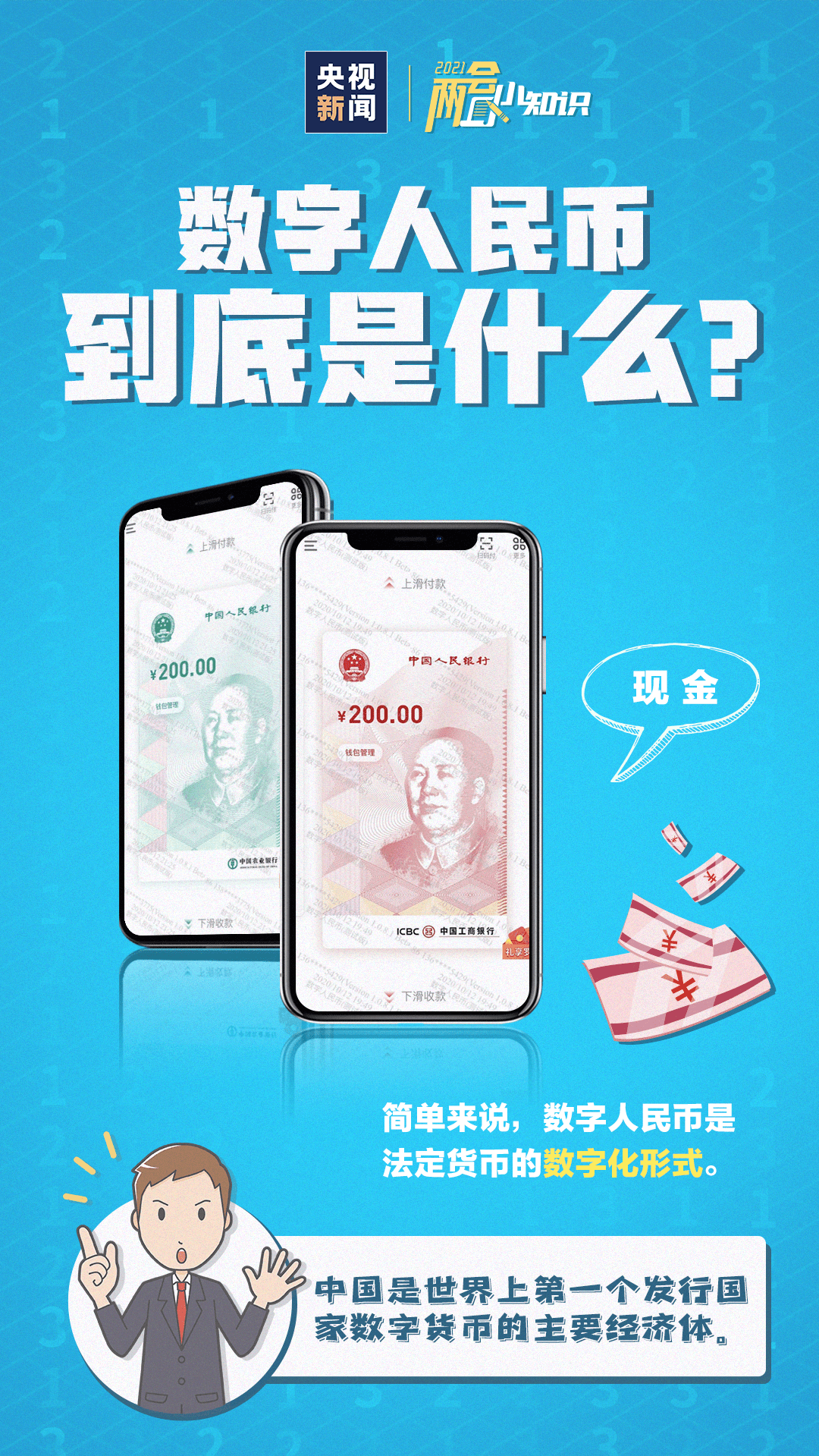 币在线(币在线交易所合法吗)
