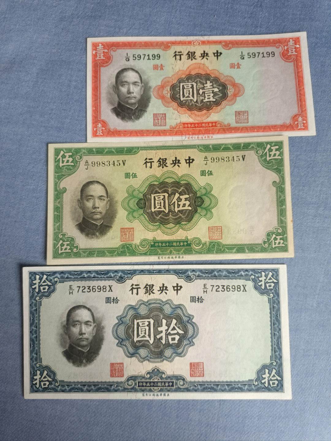 500元法币(法国500元纸币图片)