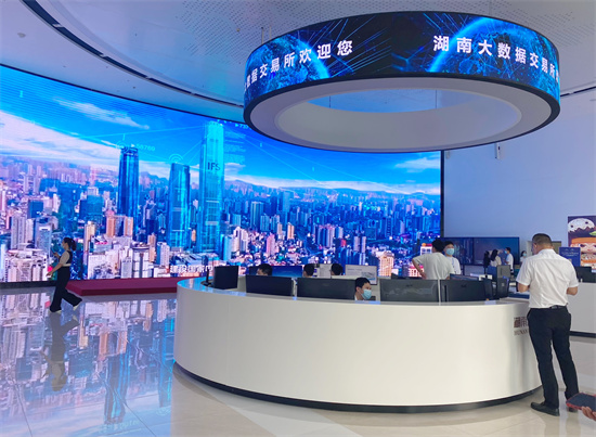 湖南省交易中心服务平台(湖南省交易中心服务平台官网)