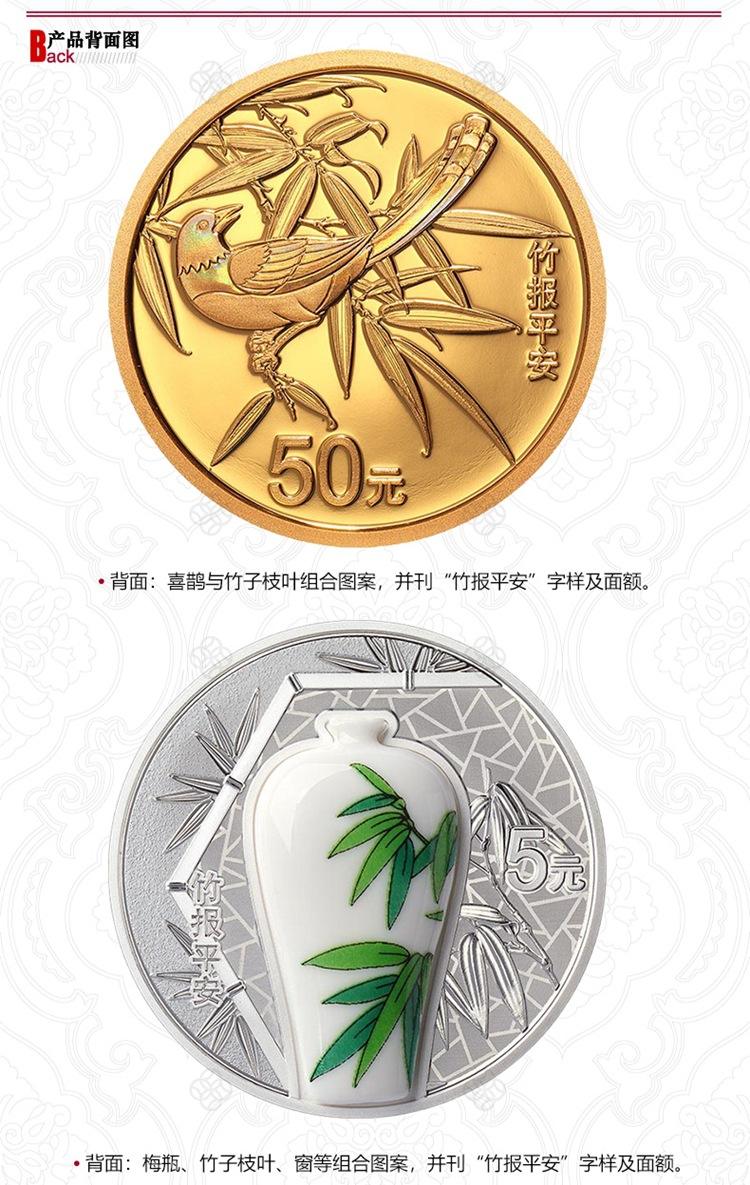 吉祥币(吉祥币骗局怎么处理)