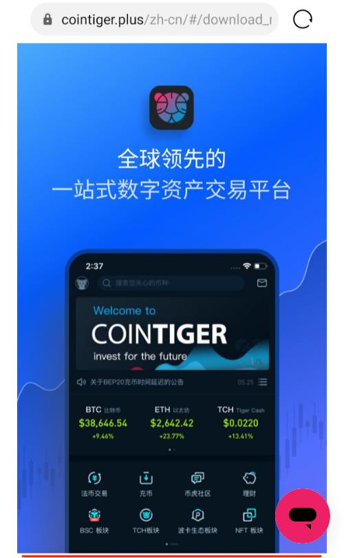 币巢交易所(币圈交易所下载)