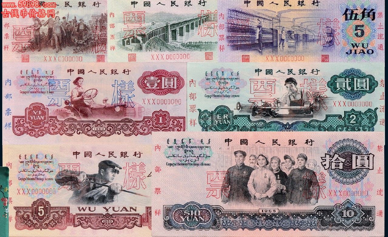三币(三五香烟价格表和图片)