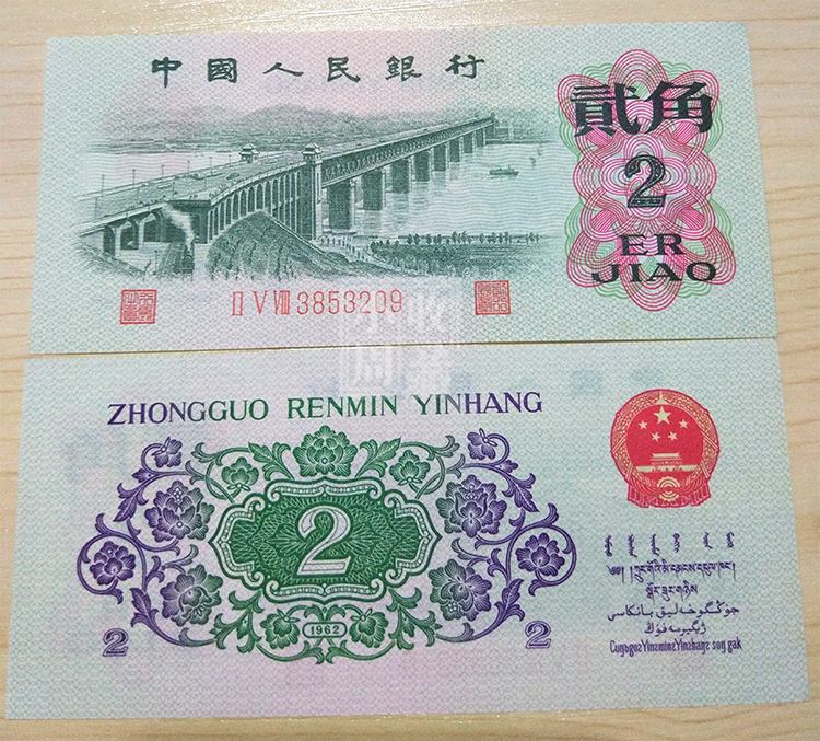 三币(三五香烟价格表和图片)