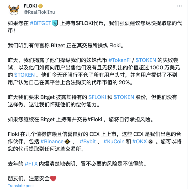 币倍交易所(币贝交易所app官网下载)
