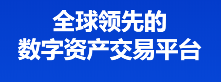 货币交易所开发(货币交易所开发商是谁)