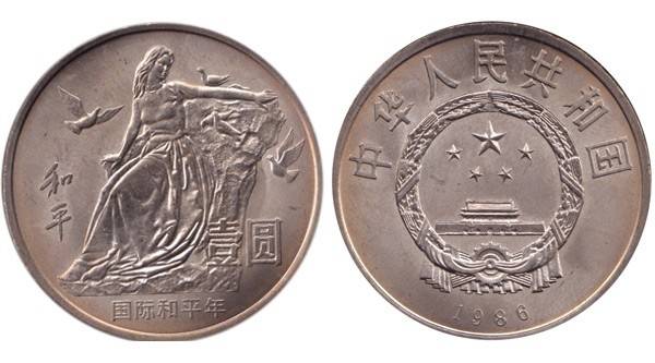 和平币(和平币1986一元瘦鸽)