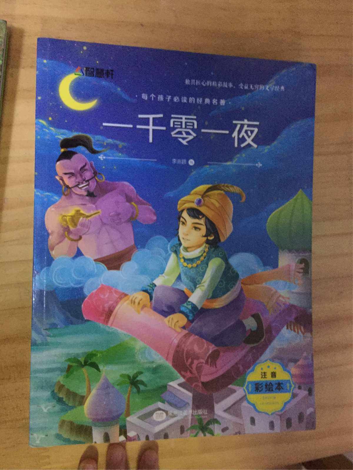 一千零一币(一千块币等于多少钱)