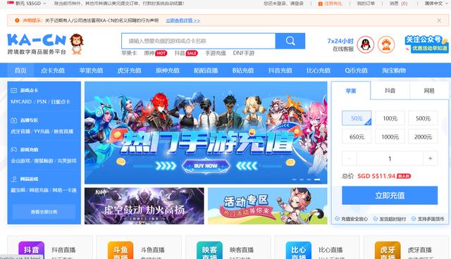 币哥海外充值网(币哥海外充值网站是什么)