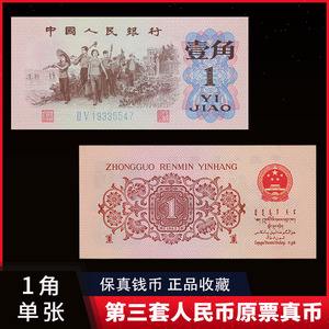 币一(币本位和u本位的区别)