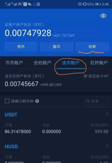 币宝网(宝币网最新消息)