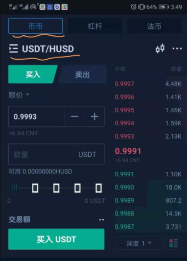 币宝网(宝币网最新消息)