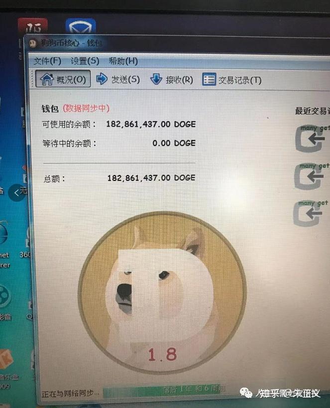 聚币交易平台(聚币交易所怎么样)
