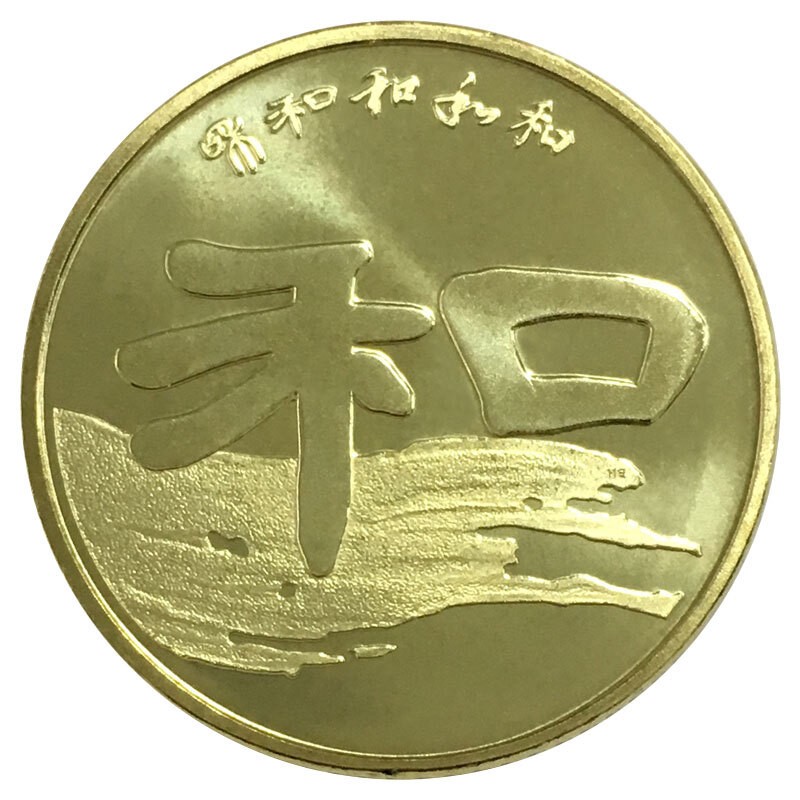 和币价格(和一币价格)